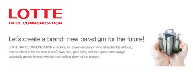 LOTTE Data Communication-big-image